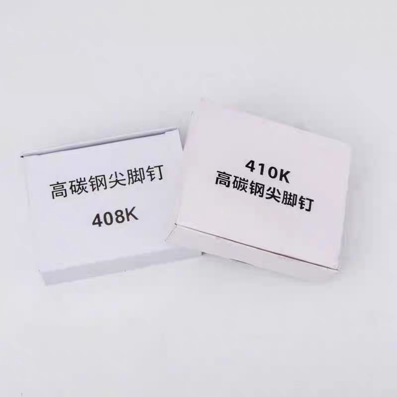 高碳钢406K408K410K413K码钉铝钢管钉U型尖脚钉子425K枪气动钉子