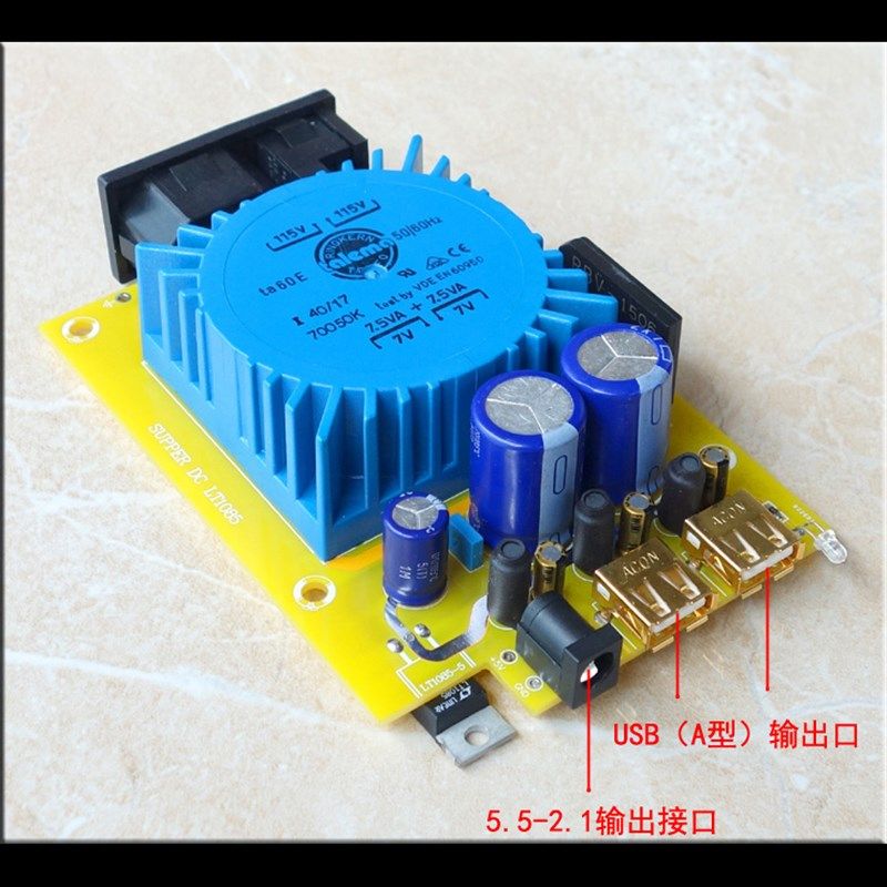5V USB 15W DC口双输出 发烧线性电源直流稳压CAS XMOS 树莓派