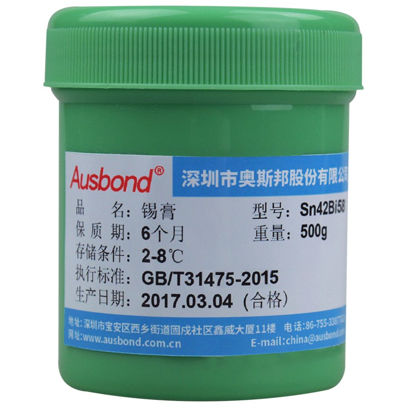 环保无铅焊锡膏SMT有铅高温低温焊接锡膏BGA植锡浆含银松香助焊剂