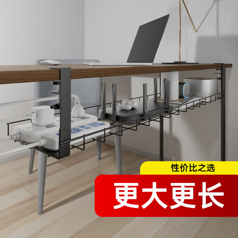桌下理线架电线收纳路由器置物架盒wifi放置架桌面理线神器免打孔