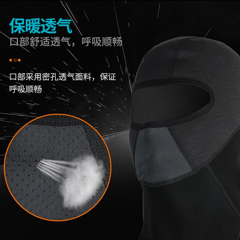 LOBOO萝卜冬季头盔内胆帽户y外骑行摩托车头套 防风护全脸面罩吸