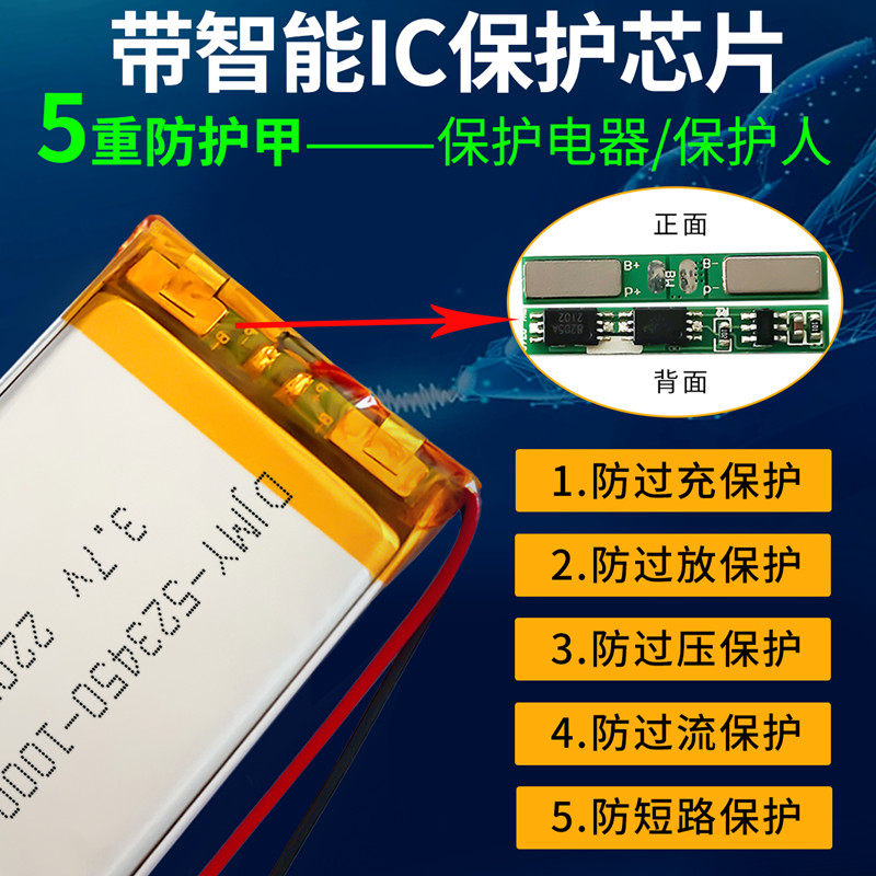 360行车记录仪电池内置配件J501C 511 M301 320 G300 g600 g500