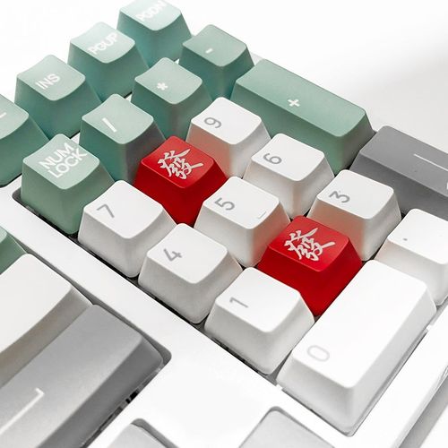 发财键帽  發财 个性透光键帽 十字轴 机械键盘键帽单个【透光】