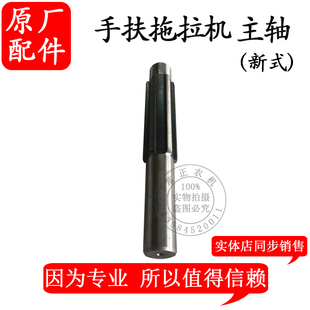 常州东风型121 底盘配件 151手扶拖拉机主轴套快档齿轮轴承变速箱