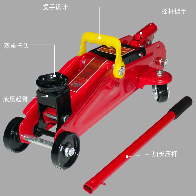 汽车卧式千斤顶2吨~5吨QK型手摇超低位小轿车用专用载顶换胎工具