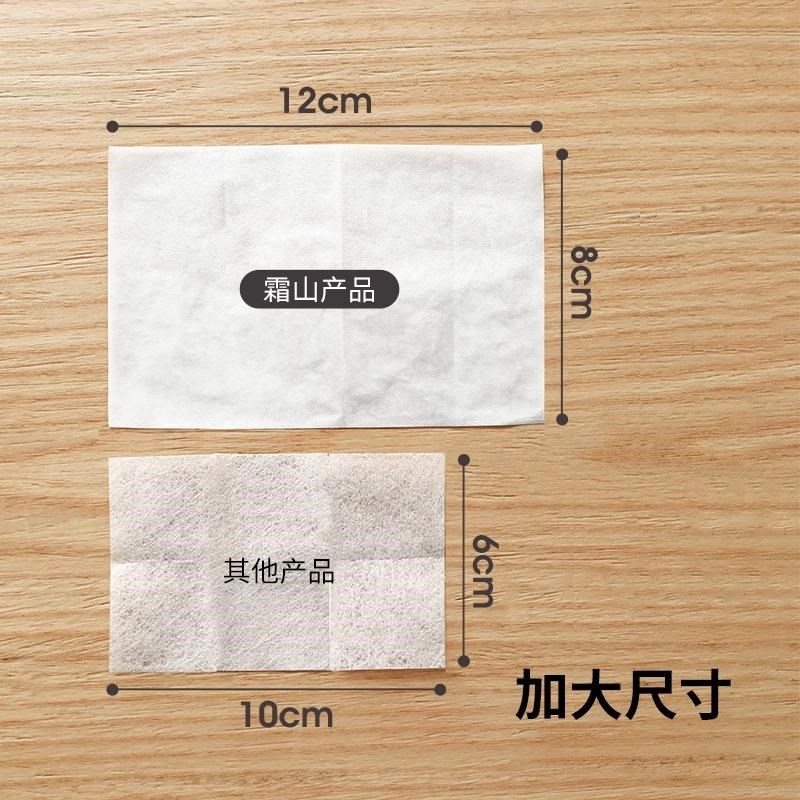 霜山眼镜清洁湿巾一次性加大除雾擦镜头屏幕湿纸巾多功能擦镜纸
