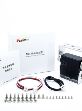 飞特STS3025BL全金属20kg钢齿高转速无刷12V高寿命360度串口舵机