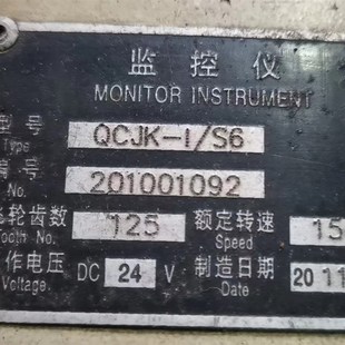 海安奇立QCJK S6监控仪DC24V油压探头线束