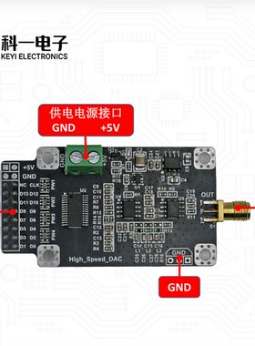 DAC904高速DAC模块 14位165M采样波形发生数模转换器FPGA开发配套