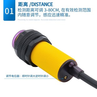遥控车避障传感器E18 5VDC红外线接近光电开关D50NK D80NK漫反射式