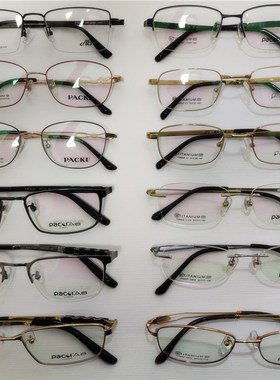 柏琪PACKI眼镜框架74超轻793合金Q5纯钛A8男女近远视配镜板材TR