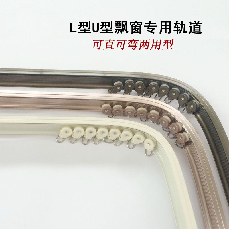 窗帘轨道静音窗帘杆定制铝合金罗马杆窗帘杆滑轨直轨单轨双轨明轨