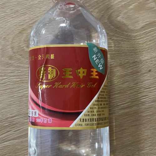 兴发特硬发胶特硬干胶特制王中王发胶 定型发胶散装发胶