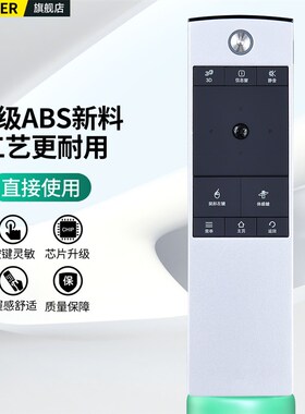 适用TCL电视机遥控器通用云乐触摸RC520HCR1 RC360PCI1 RC350pc11