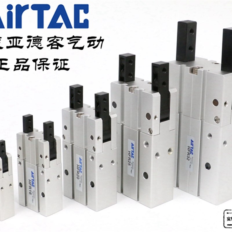 亚德客气动手指夹气缸HFP-HFR-HFZ-HFK-HFY-6/10/16/20/25/32/40