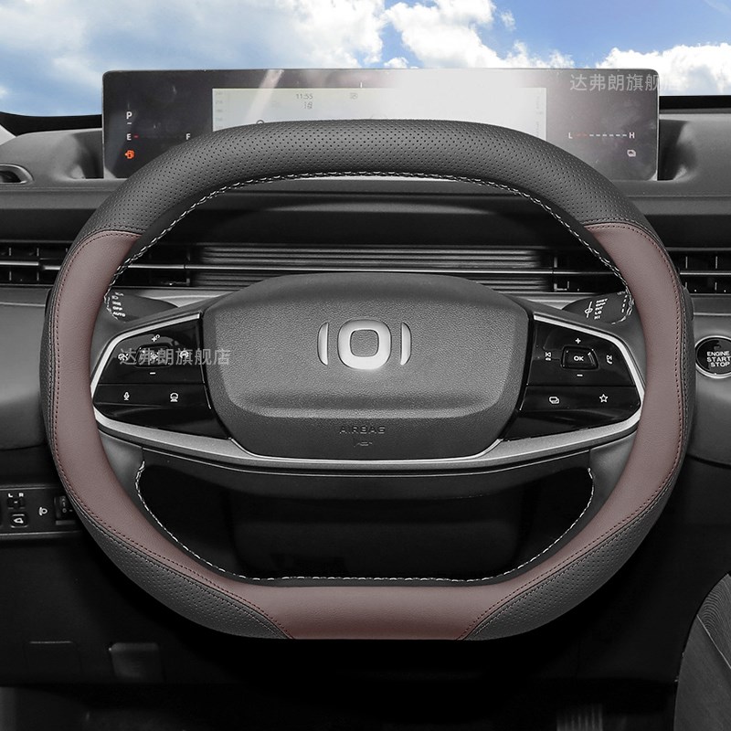 长安启源A05 A06 A07 Q05方向盘套超薄内饰Y改装汽车把套