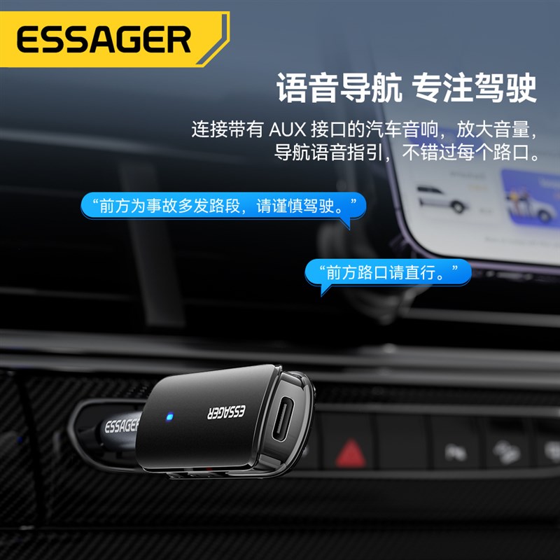 益斯领夹无线蓝牙耳机接收器蓝牙5.3有线变无线发射器转换适配器