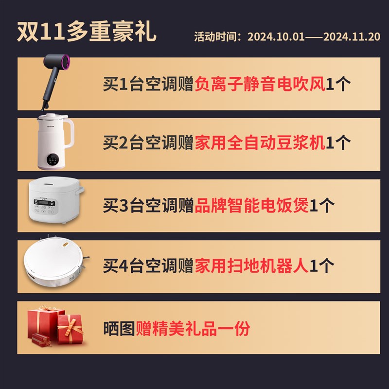 博伸超级凉霸制冷机单冷嵌入式吸顶一体式无外机带压缩机凉霸