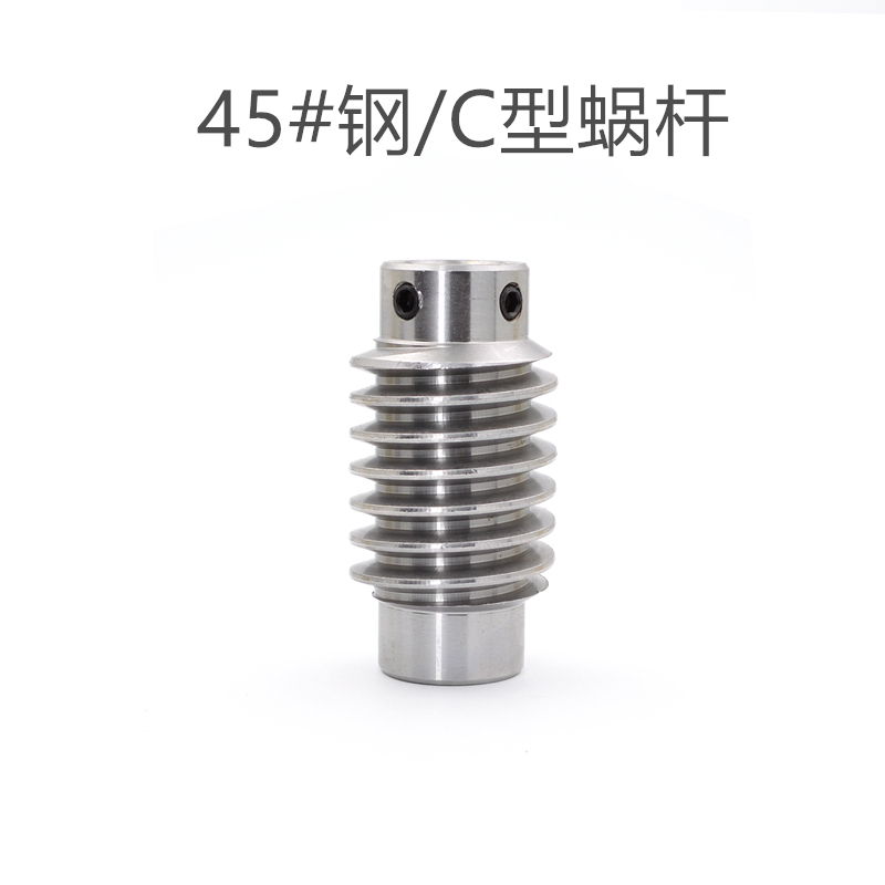 黄铜蜗轮蜗杆 1.5模数 20齿/25齿/30齿/40齿 传动比 涡轮蜗杆齿轮