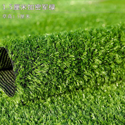 仿真草坪地毯塑料假草绿植人工草皮绿色人造户外室外装饰围挡垫子
