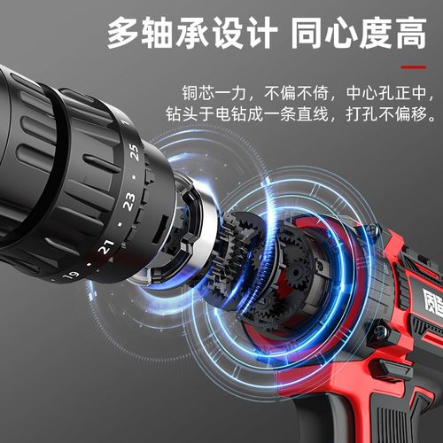 手电钻冲击钻充电式锂电枪转家用打墙孔多功能电动螺丝刀电动工具