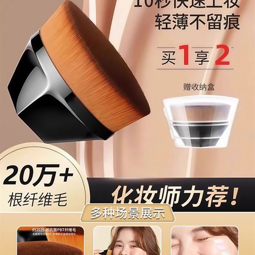 55号魔术粉底刷化妆刷套装化妆师专用不吃粉底液散粉刷子上妆工具