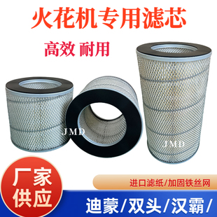 迪蒙火花机汉霸佳浦斯商鼎过滤器斯巴克滤网 230*140*200台正滤芯