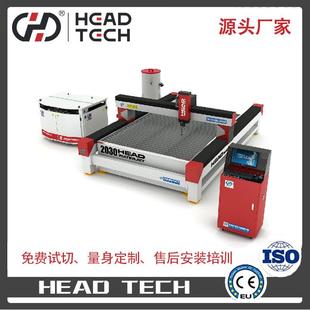 工厂价格出口品质五轴数控水刀石材陶瓷切割水切割机