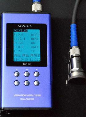 振动点检仪巡检仪数据采集器轴承检测仪测振仪S911H