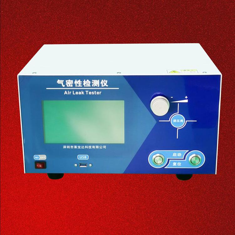 气密性检测仪电动牙刷美容仪洗脸器气密性测试仪IP防水检测