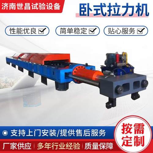 煤矿窄轨车辆连接件拉力试验机矿用销链抗拉强度检测设备拉力仪