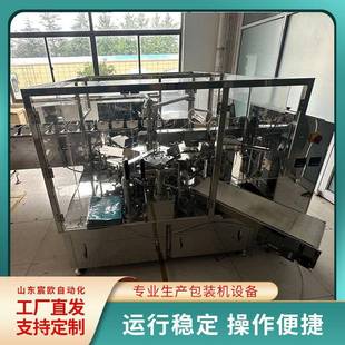 真空包装 螺蛳粉全自动包装 机 机给袋式 固体平推包装