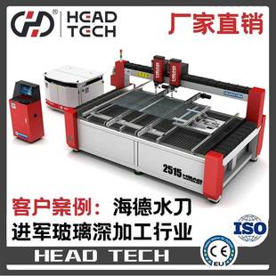 工厂价格出口品质玻璃浴室门切割高压玻璃水刀切割机