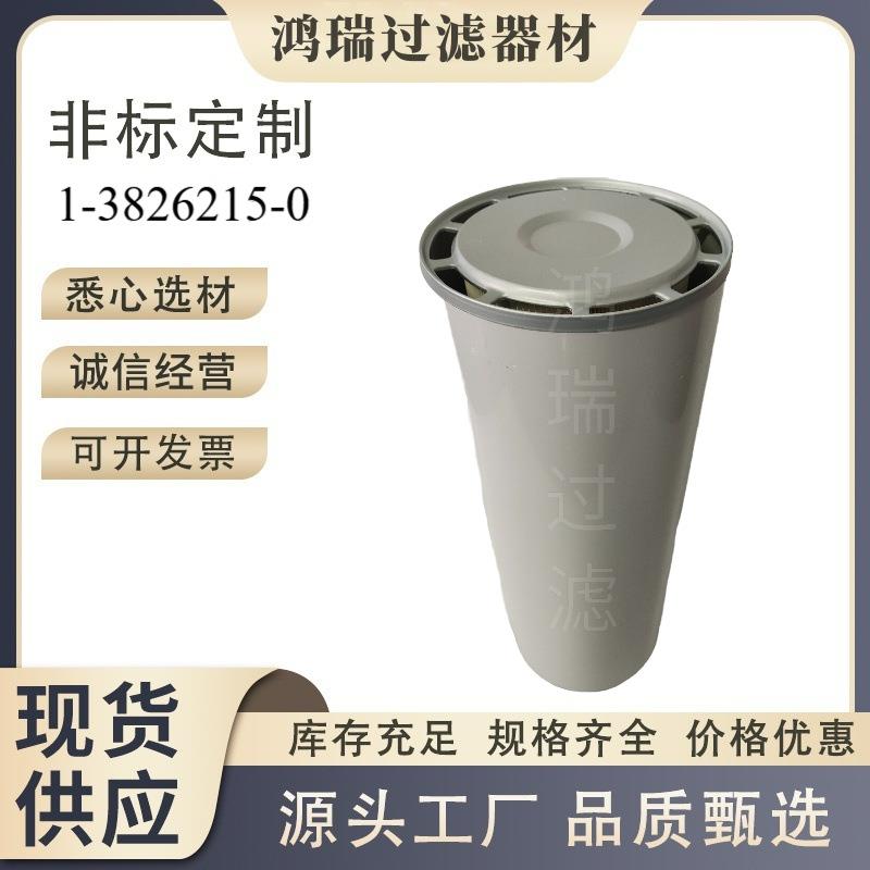 38262150AF25312一体空滤总成1-3826215-0P500207PA4887
