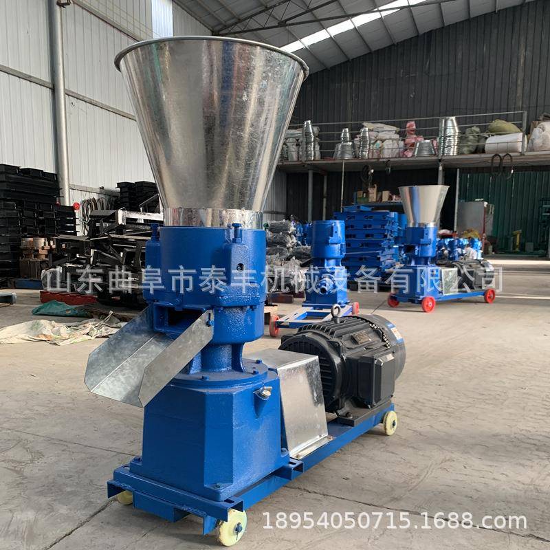 饲料制粒机小型颗粒机养殖机械家用两相电自动秸秆粉碎鸡鸭造粒机