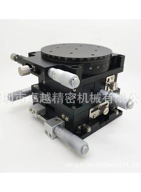 XYZR轴125*125LT125-R交叉滚子导轨微调平台LT125-RM位移平台