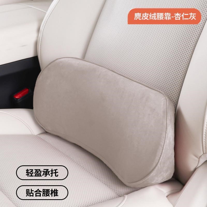 汽车腰靠靠垫薄款记忆棉小腰靠尾椎车载靠枕护腰T座椅支撑头枕护