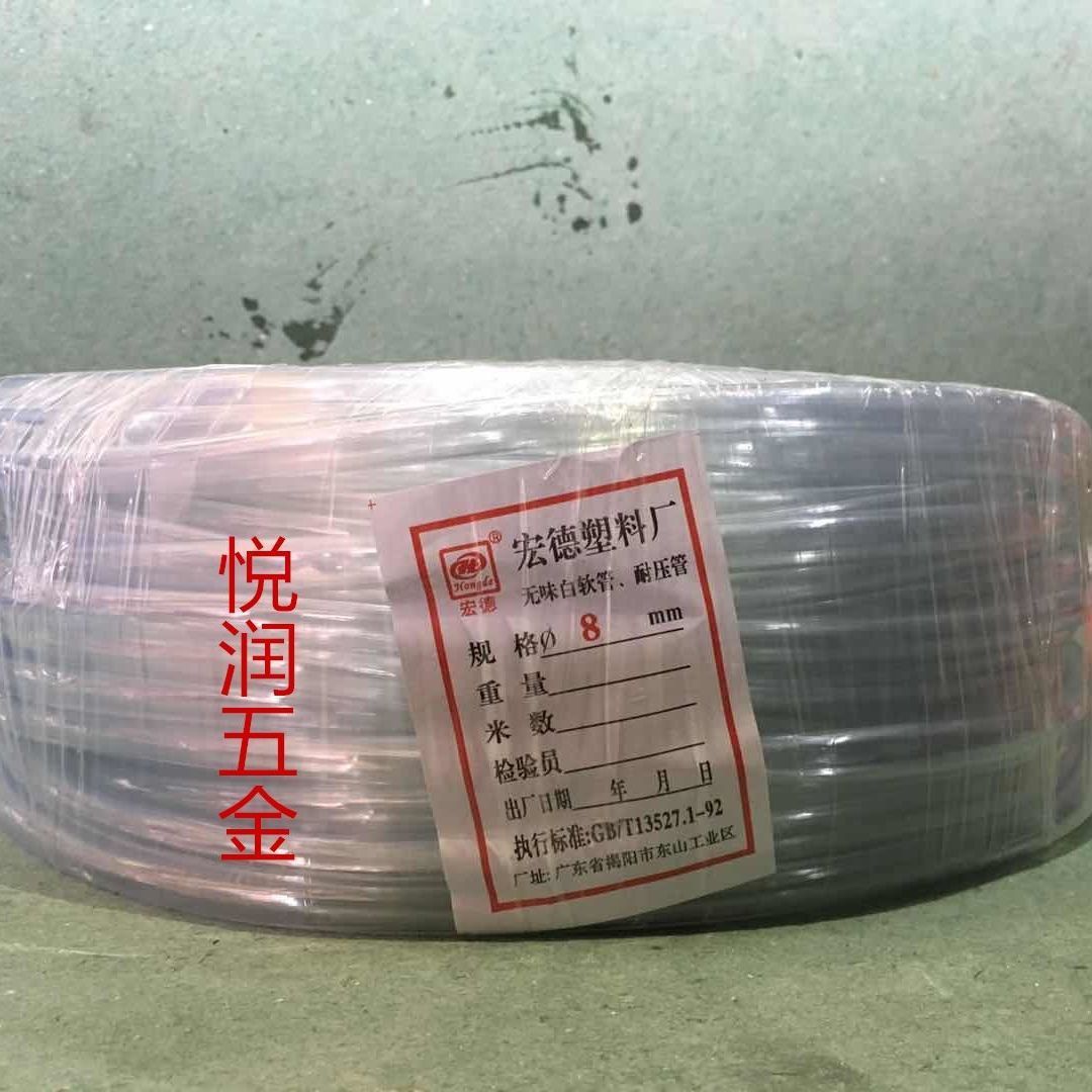 透明塑料软管水平管套电线管PVC塑料管家用管无味保护套管宏德牌