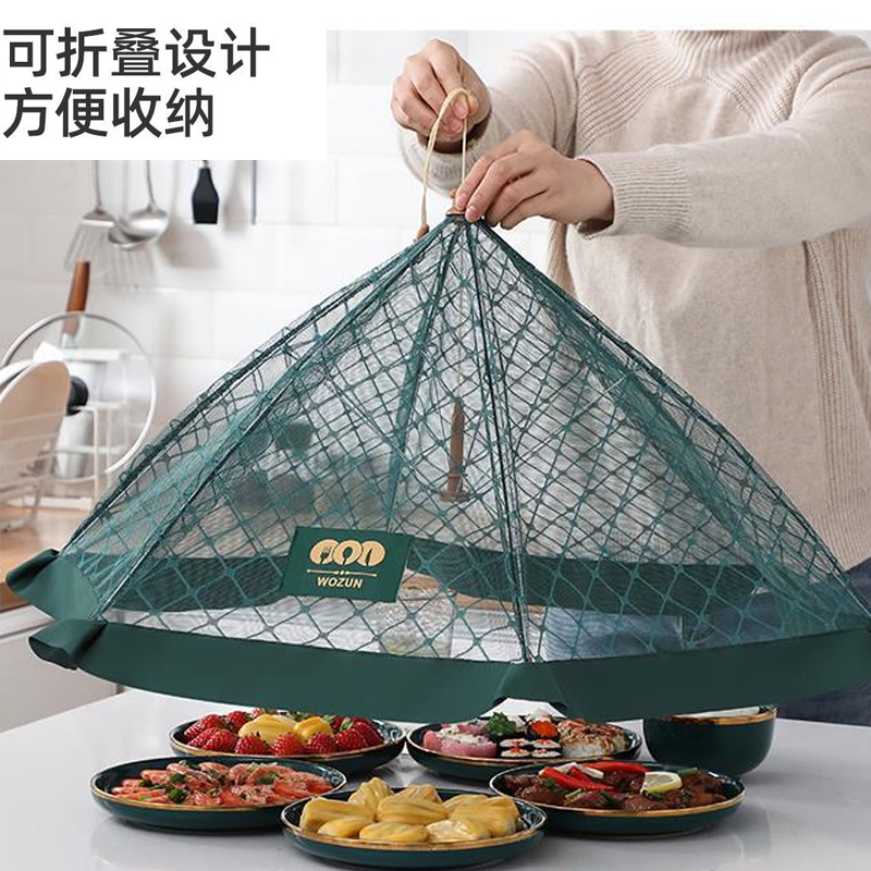 饭罩子台罩盖菜罩神器可折叠家用B圆形菜盖子食物罩家用高级碗罩