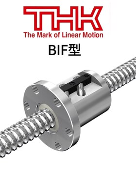 THK 丝杆套装 BIF2510A-5 BIF2806-5 BIF2806-10 BIF3205-5/-10