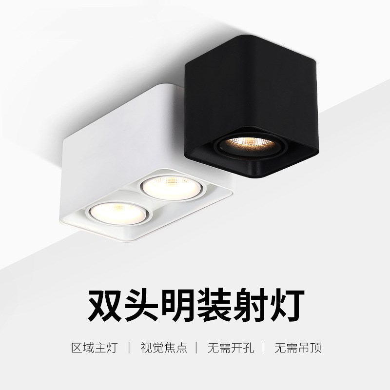 方形led明装筒灯客厅餐厅卧室过道灯无主灯单双头吸顶射灯斗胆灯