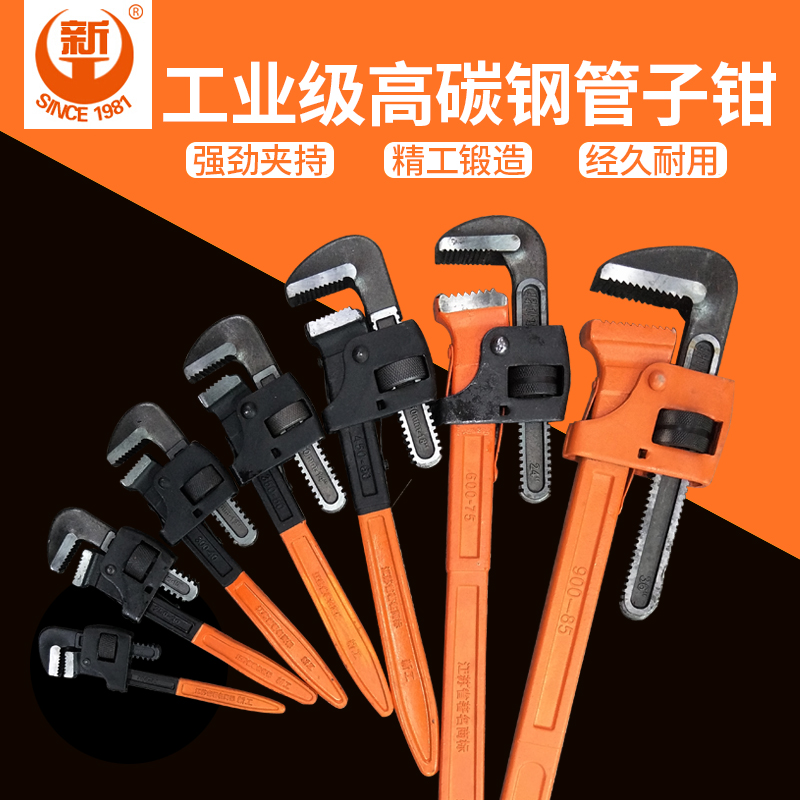 新工张家港天达管钳英式管子钳安装钳管道工具钳水管扳手圆管钳