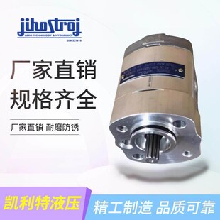 2.1 2.5 7.9 0.8L齿轮泵1.2 11.8L 6.2 1.6 4.4 捷克油泵P23 3.3