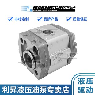 5.8 11.5 2.5 9.2 7.5 6.7 4.2 3.3 马祖奇齿轮油泵1BK4D1.6