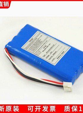 适用福田 Fukuda FX7000,FX-7100 FX-7101,FCP-7102 FCP8100 电池