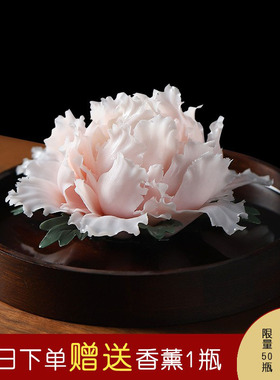 陶瓷手捏牡丹瓷花摆件扩香器办公室客厅茶室中式桌面手工家居饰品