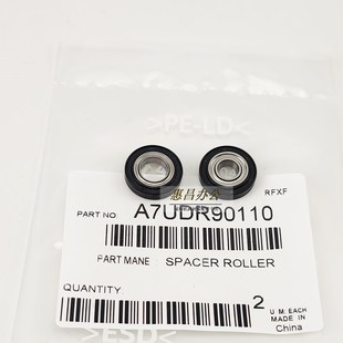 7528显影磁辊间隙轮 367 美能达BH287复印机配件 287 原厂柯美227