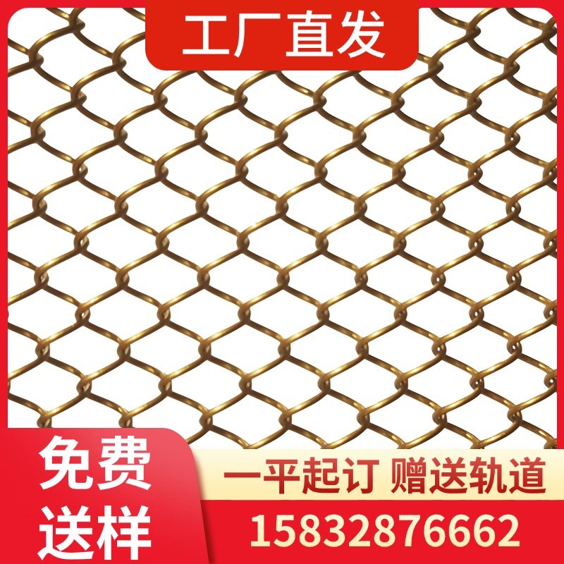 餐厅酒店吊顶造型铝装饰金属网帘螺旋不锈钢水幕墙垂吊帘隔断屏风