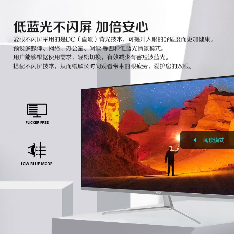 32英寸32V11台式电脑显示器4K设计屏幕D液晶外接笔记本27