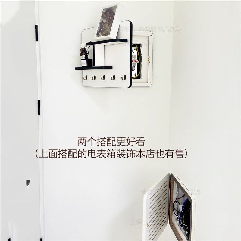 2025新款电表箱装饰画挂画免打孔网红电闸盒装饰遮挡挂衣钩置物架